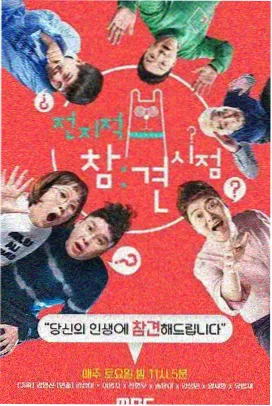 纪实作品《潮汐档案》封面
