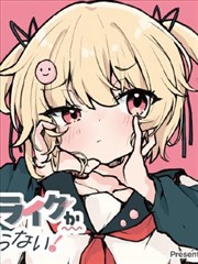 漫画改专区入口配图
