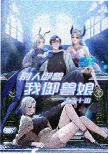 音乐题材成人向动漫《虹色噪声》封面
